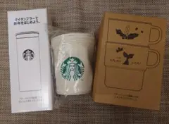 スターバックス福袋2026 グッズ