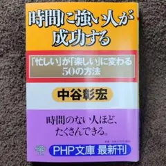 2025年最新】中谷彰の人気アイテム - メルカリ