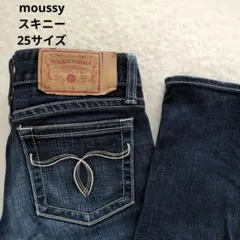 MOUSSY 25 スキニー デニムパンツ ローライズ ダメージ