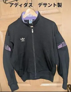 adidas トラックジャケット　デサント製