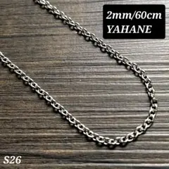 新品 S26 メンズ ネックレス チェーン シルバー ステンレス ステンレス