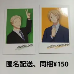 映画ギヴン　海へ　トレーディングポラロイド風カード　秋彦、春樹