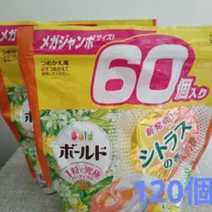 新品未開封 ボールド ジェルボール シトラスの香り　超メガジャンボ　88個×5袋 Amazon | P&G ボールドジェルボール4D シトラス 超ジャンボ 22個