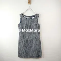 S MaxMara エスマックスマーラ ツイードワンピース　アルパカ混 36