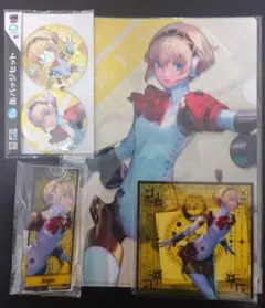 グッスマくじ P3R アイギス 4点セット