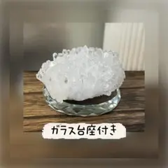 2026年最新】四川省菊花水晶クラスターの人気アイテム - メルカリ