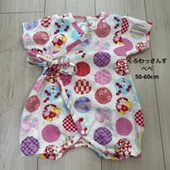 くろわっさんすべべ　カラフル円形模様 甚平ロンパースベビー服50-60cm