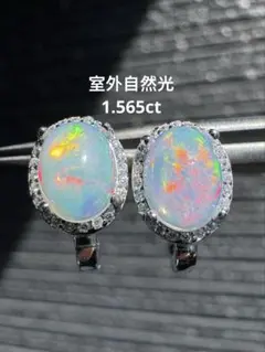 新作　天然水オパール　ピアス1.565ct遊色綺麗極彩S925 18KGP