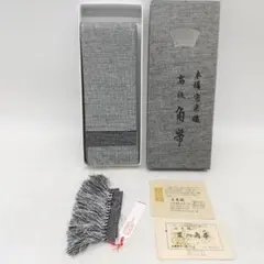 Item thumbnail for item 1a84faec-c0d7-4f6e-8bab-f9db1bb92877