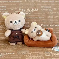 チャイロイコグマ まんぷく てのりぬいぐるみ 限定 リラックマ - メルカリ