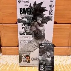 アミューズメント　一番くじ　SMSP 超サイヤ人4 孫悟空　Ｂ賞　02