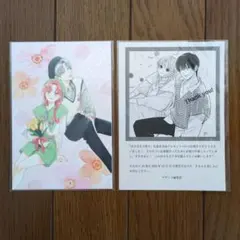 ゆびさきと恋々　応募者全員プレゼント デザート編集部 on X: 