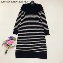 ローレンラルフローレン　ボーダーニットワンピース　薄手　ネイビー　ロング　S