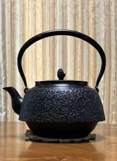 鉄瓶 漢字刻印付き 鉄瓶 漢字刻印付き