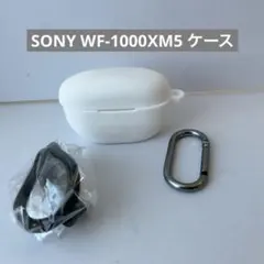 SONY WF-1000XM5 ケース ソニー ワイヤレス イヤホン ケース