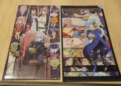 転生したらスライムだった件 クリアファイル