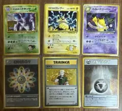 【匿名配送】ポケモンカード　旧裏　キラまとめ売り6枚