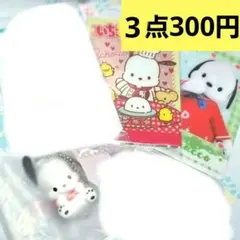 サンリオ ポチャッコ トレカ ランダムグッズ まとめ売り