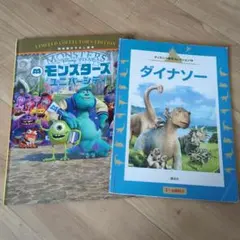 Item thumbnail for item 33cf5a7d-0f8e-46f0-ac16-35f3c786406e