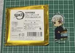 鬼滅の刃 トレーディングアクリルスタンド 約70mm