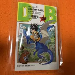 ドラゴンボール ダブルカバーボックス カバーイラストカード 42巻 尾田