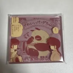 らんま1/2 ファミリーマート限定 アクリルマグネット　 八宝斉　怒る