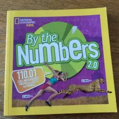 2026年最新】national geographic kidsの人気アイテム - メルカリ