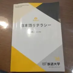 2026年最新】大学、教科書の人気アイテム - メルカリ