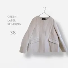 ★【グリーンレーベルリラクシング】　厚手　ノーカラージャケット　ウール　防寒