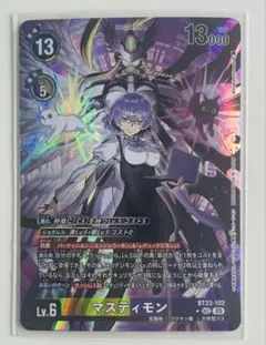 2026年最新】マスティモン パラレルの人気アイテム - メルカリ