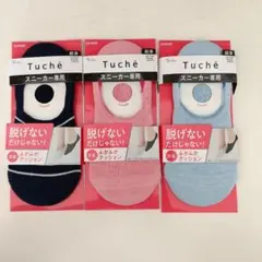 新品　スニーカー専用　ソックス　3点セット　レディース　グンゼ