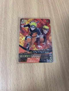 NARUTO ナルト 10周年記念カード NX-SP1 超激 - メルカリ