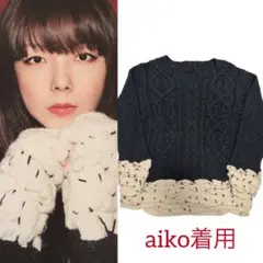aiko着用 tomoki yurita ステッチ バイカラー ニット