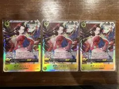 ワンピース 蒼海の七傑 ボア・ハンコック SR 3枚