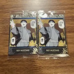 鋼の錬金術師 ウエハース 2 ロイ・マスタング R 2枚セット