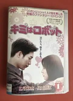 2026年最新】ソ・ガンジュンdvdの人気アイテム - メルカリ