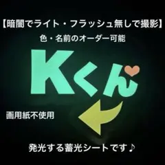 2026年最新】&team ネームボード kの人気アイテム - メルカリ