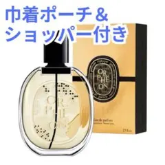 2025年最新】diptyque オルフェオン ホリデーの人気アイテム - メルカリ