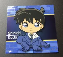 名探偵コナンちぢませ隊シール 工藤新一