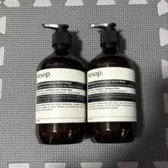 イソップ ハンドウォッシュ　2点セット