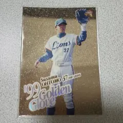 2026年最新】大友進の人気アイテム - メルカリ