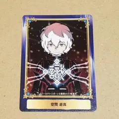ジャンプSQ 5月特大号 特典 付録クリアカードワールドトリガー空閑遊真