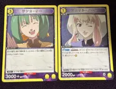 2026年最新】ユニオンアリーナ シェリル デッキの人気アイテム - メルカリ