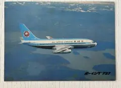 飛行機 絵葉書 JAL ボーイング 727 ポストカード 昭和 希少 - メルカリ