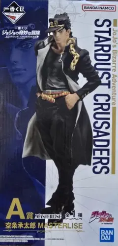 スターダストクルセイダース 空条承太郎 フィギュア