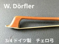 2026年最新】w dorflerの人気アイテム - メルカリ
