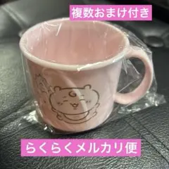 【値下】ちいかわ　Chiikawa Baby ノベルティ　プラコップ