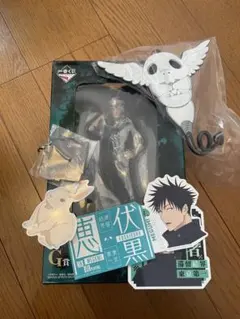 一番くじ　呪術廻戦　死滅回遊 伏黒恵Ｇ賞　おまけステッカー　おまけ付