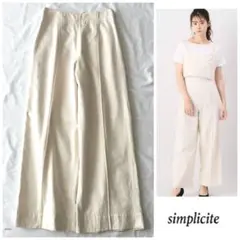 ◯シンプリシテェ【洗える】麻 混 センタープレス ワイドパンツ 白 オフホワイト