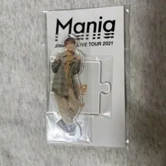 向井康二　アクスタ